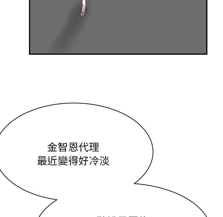 141P - 我的完美谬思