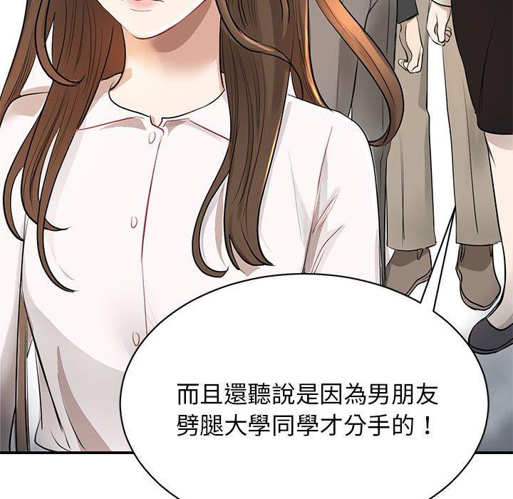 143P - 我的完美谬思