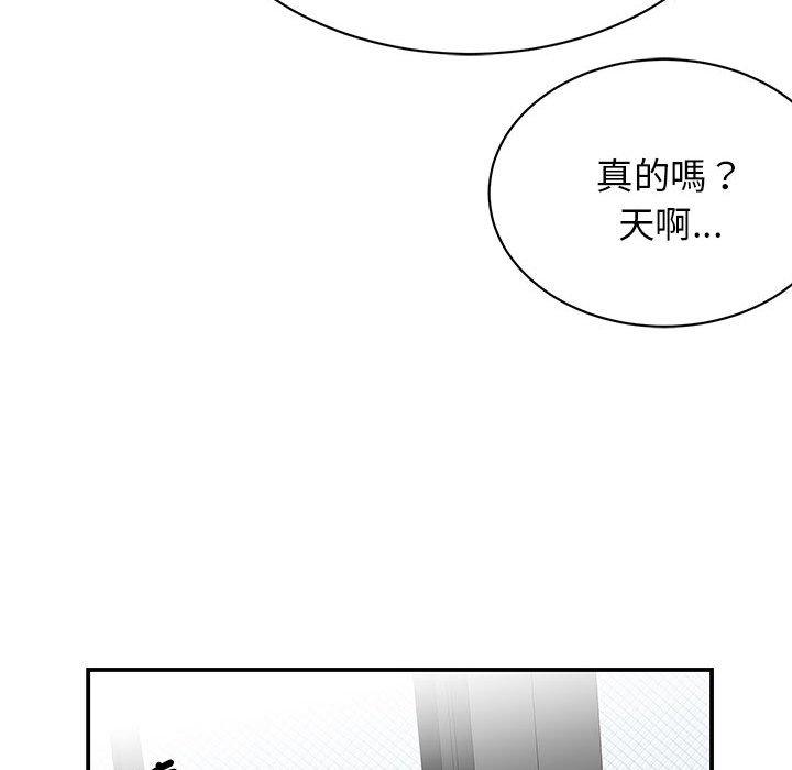144P - 我的完美谬思