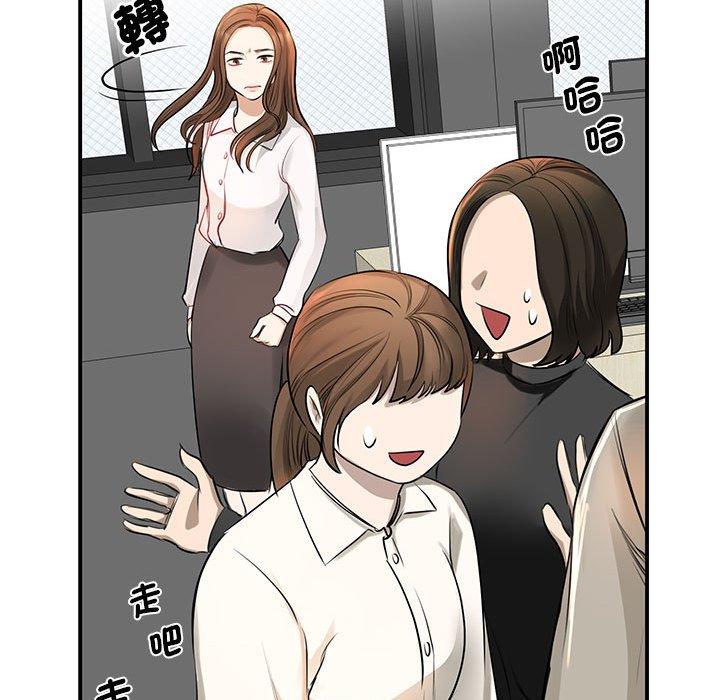 145P - 我的完美谬思