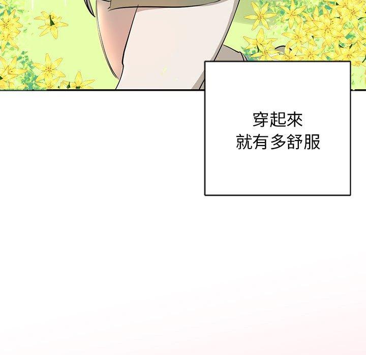 15P - 我的完美谬思