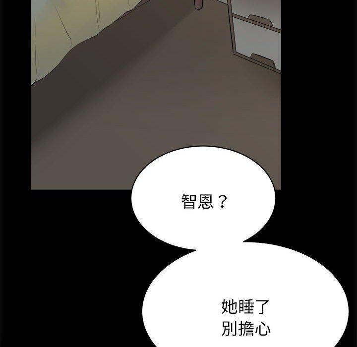 160P - 我的完美谬思