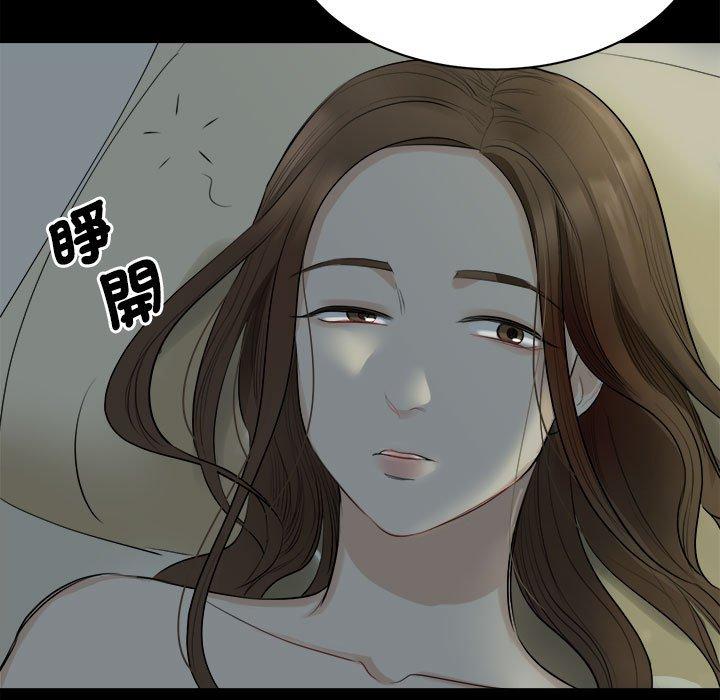 161P - 我的完美谬思