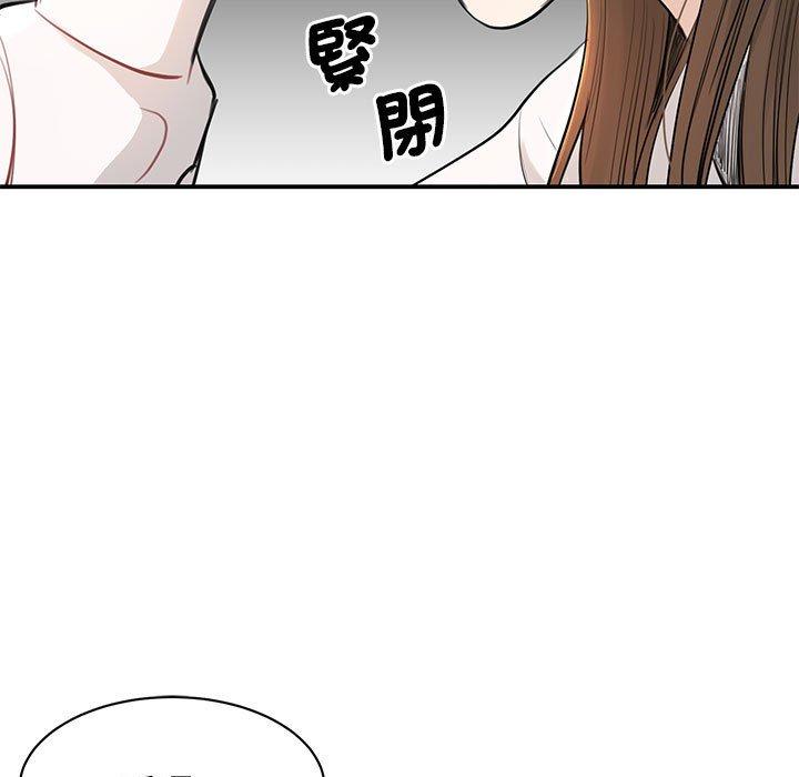 169P - 我的完美谬思