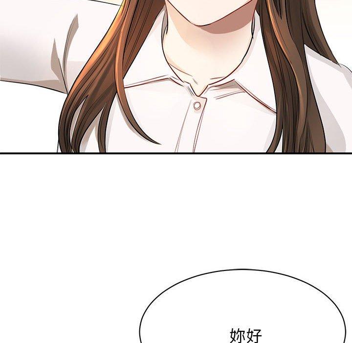 175P - 我的完美谬思