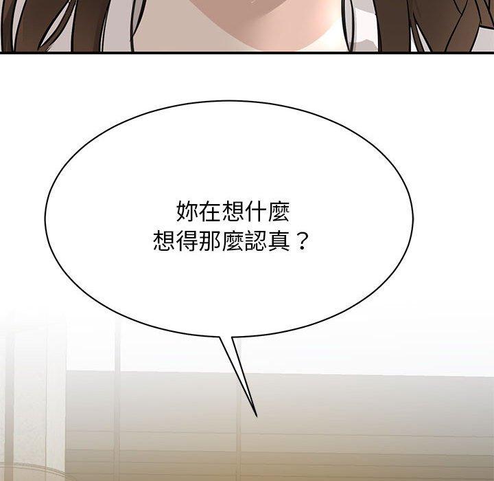 177P - 我的完美谬思