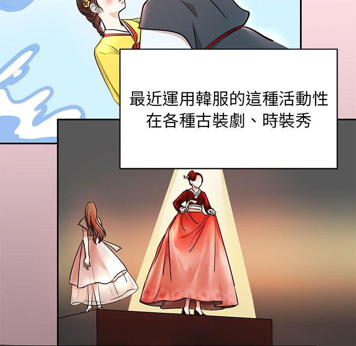 17P - 我的完美谬思
