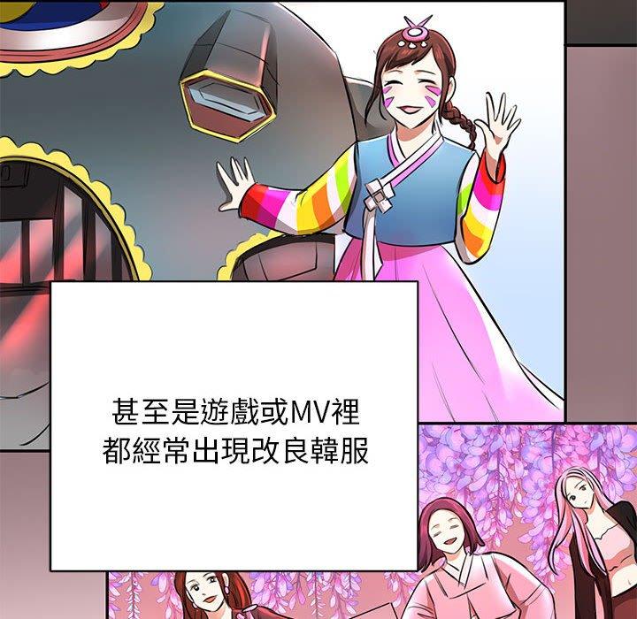 18P - 我的完美谬思