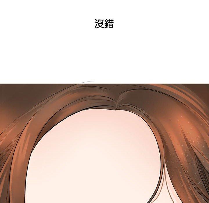 21P - 我的完美谬思