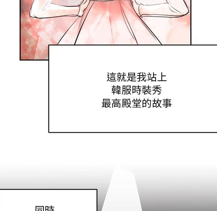 24P - 我的完美谬思