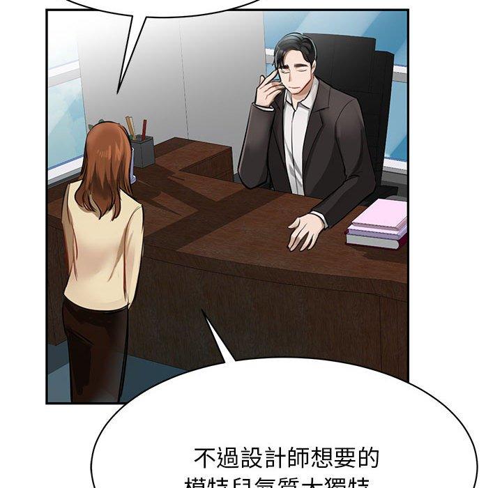 40P - 我的完美谬思