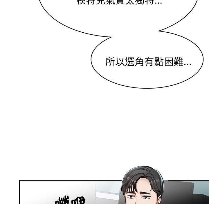 41P - 我的完美谬思