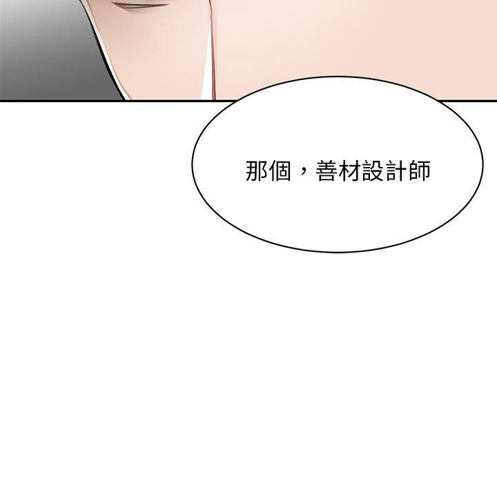 47P - 我的完美谬思