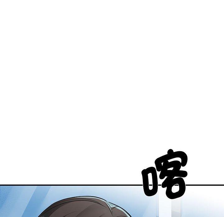 56P - 我的完美谬思