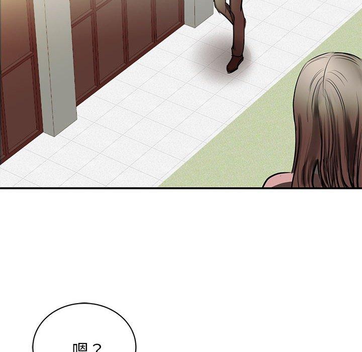 68P - 我的完美谬思