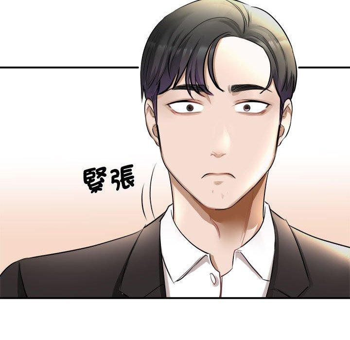 76P - 我的完美谬思