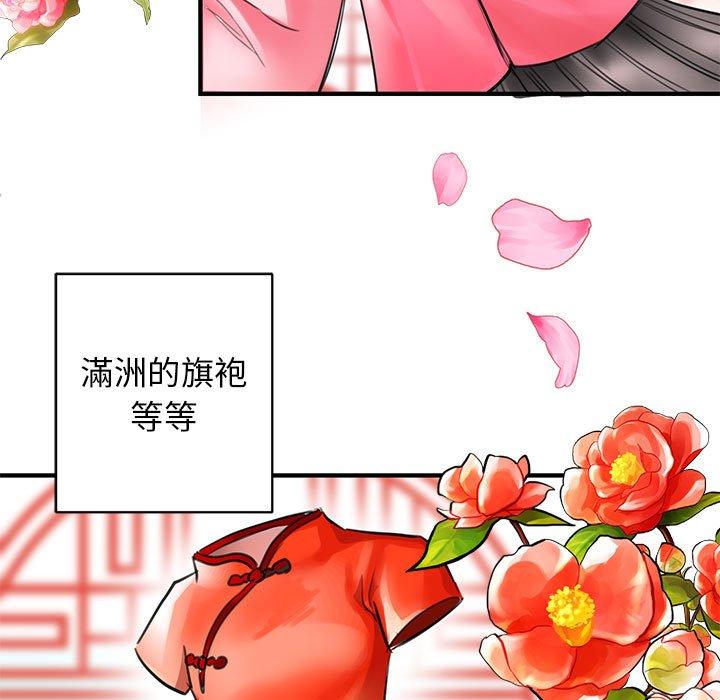 7P - 我的完美谬思