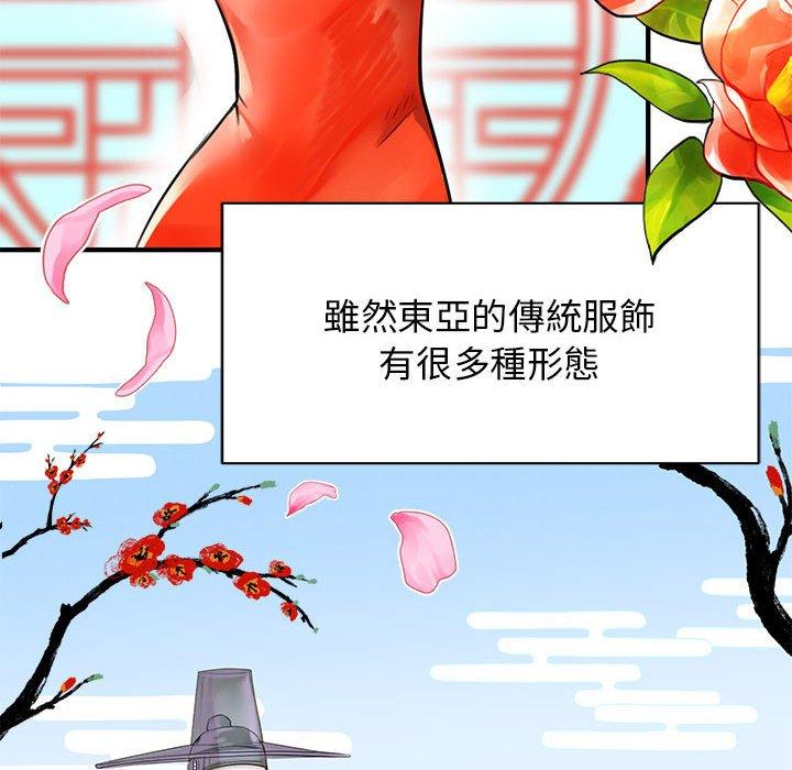 8P - 我的完美谬思