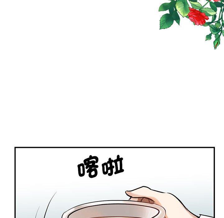 98P - 我的完美谬思