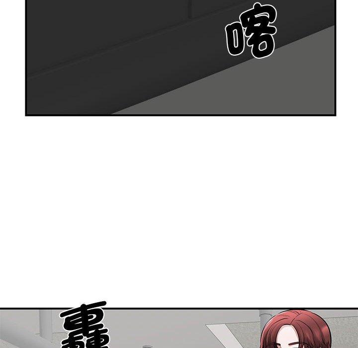 103P - 我的完美谬思