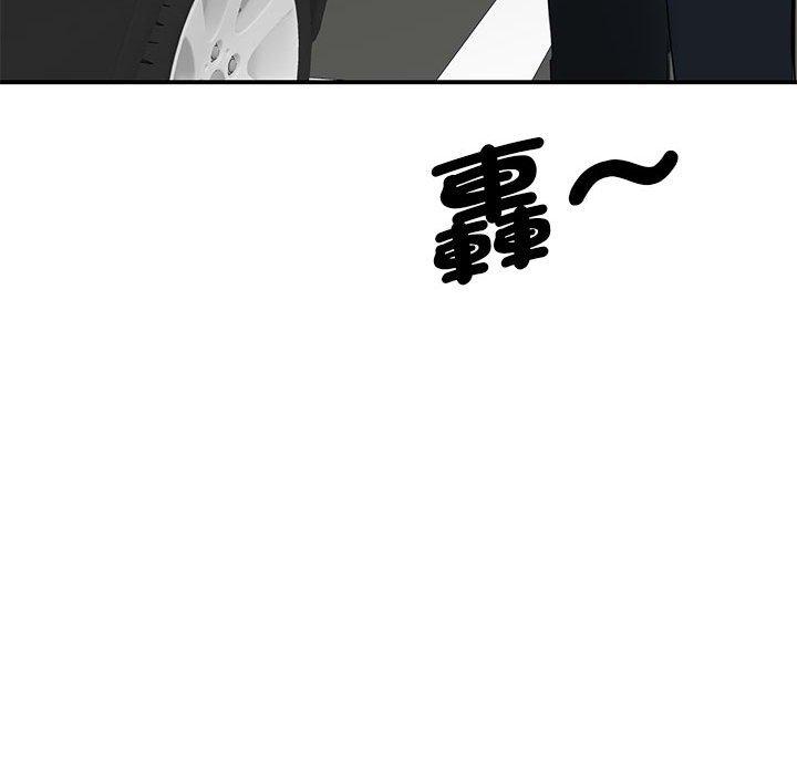 105P - 我的完美谬思