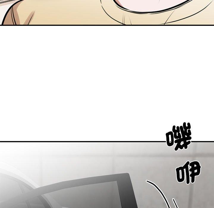 107P - 我的完美谬思
