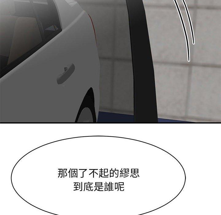 108P - 我的完美谬思