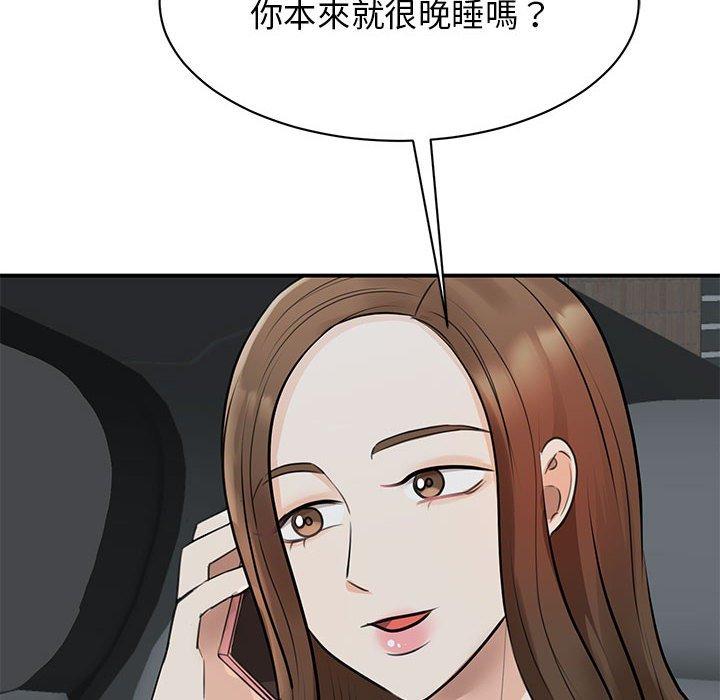 10P - 我的完美谬思