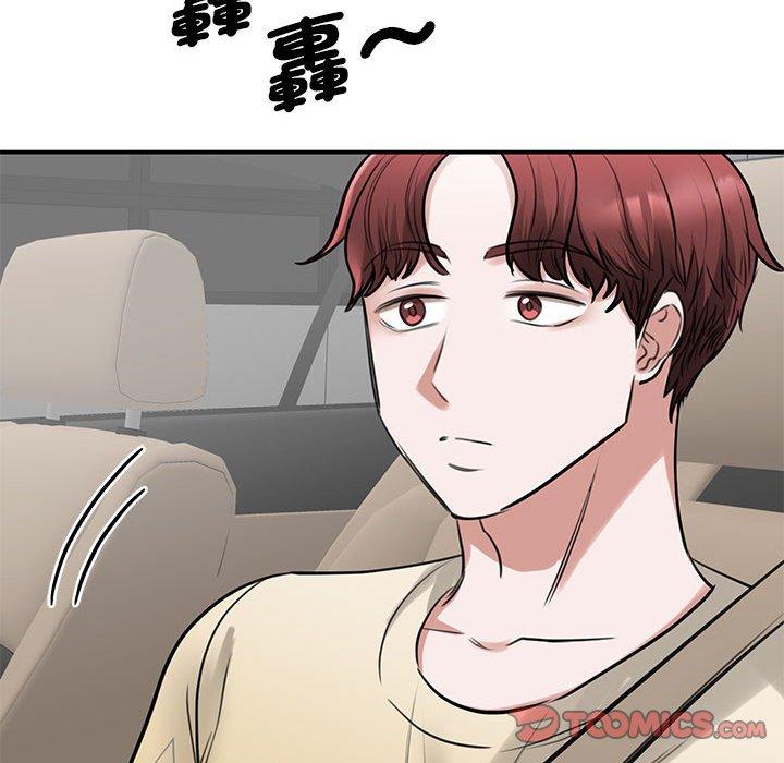 111P - 我的完美谬思