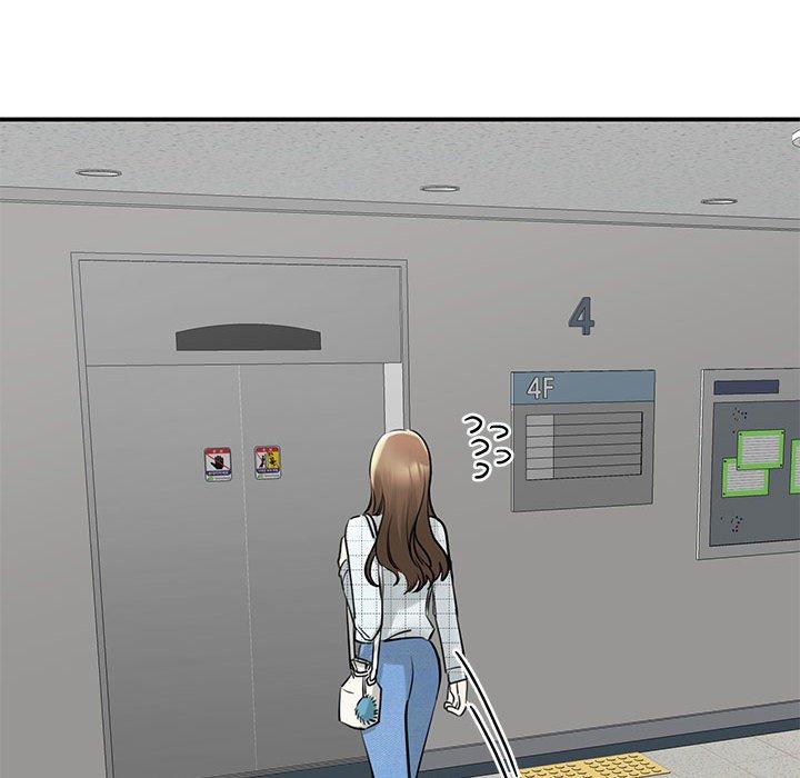 117P - 我的完美谬思