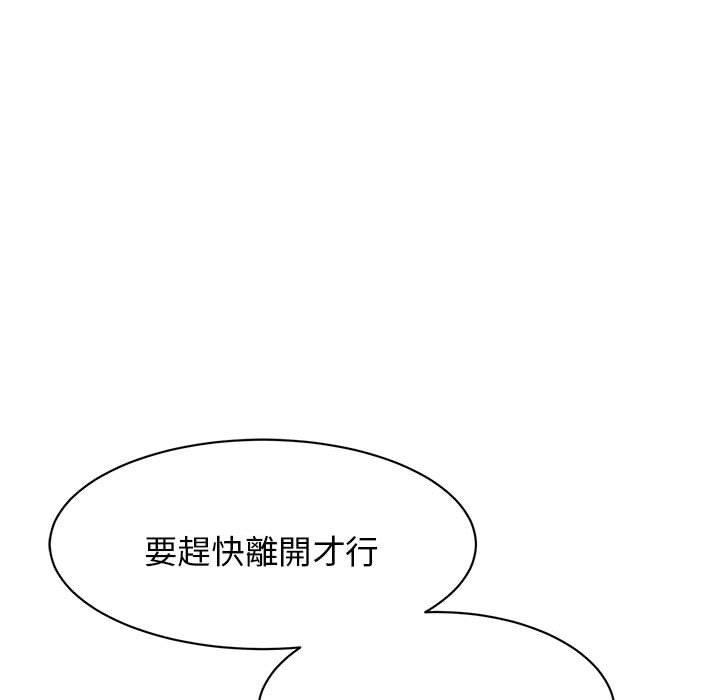 119P - 我的完美谬思