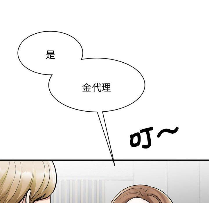 122P - 我的完美谬思
