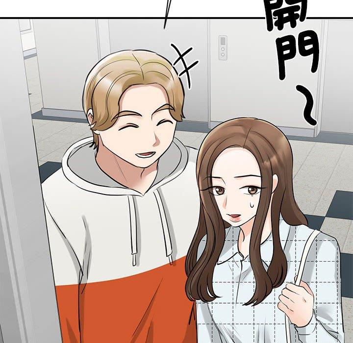126P - 我的完美谬思