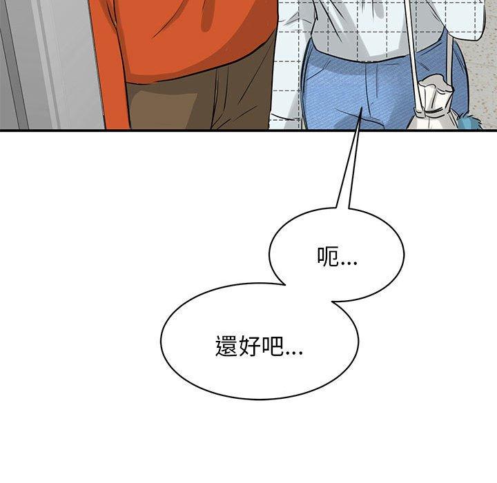 127P - 我的完美谬思