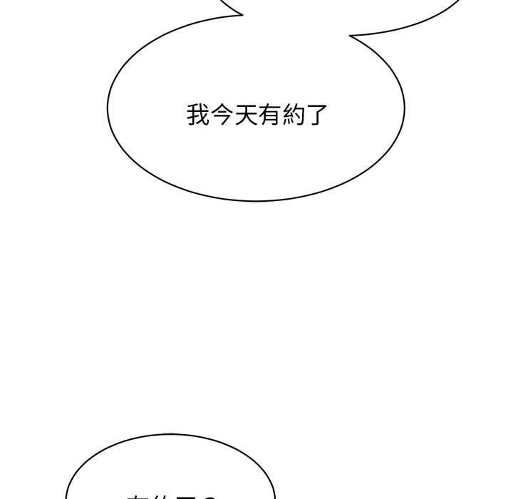 131P - 我的完美谬思