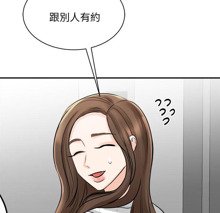 134P - 我的完美谬思