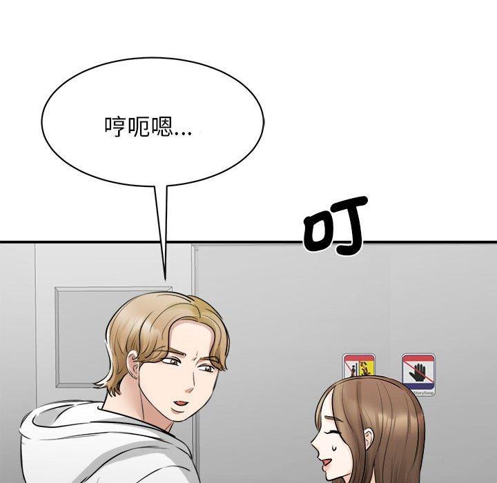 136P - 我的完美谬思