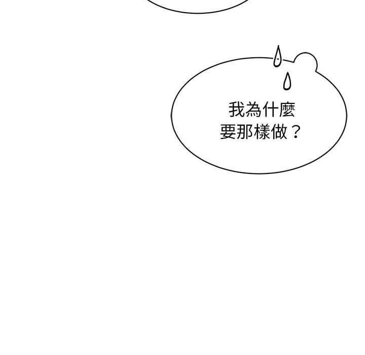 139P - 我的完美谬思