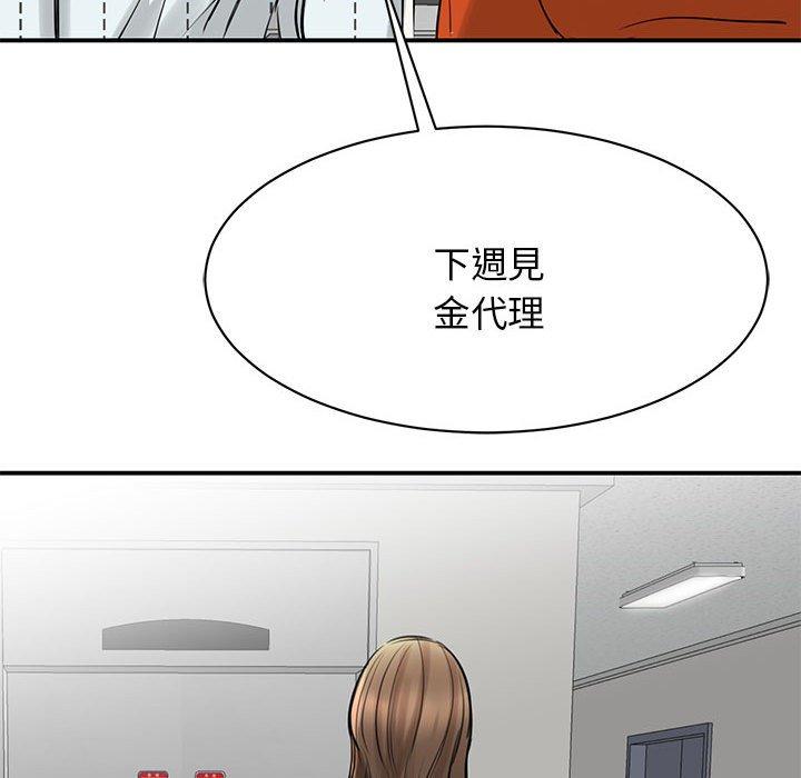 142P - 我的完美谬思