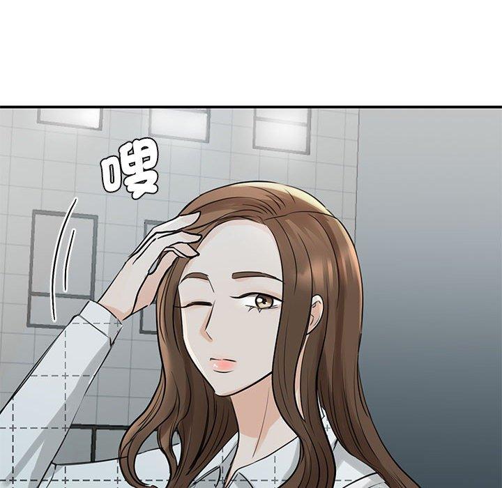 146P - 我的完美谬思