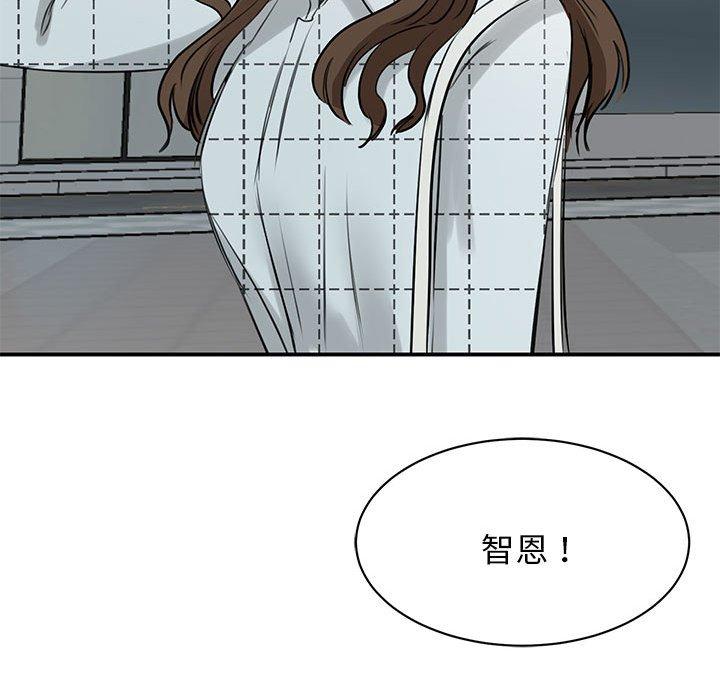 147P - 我的完美谬思