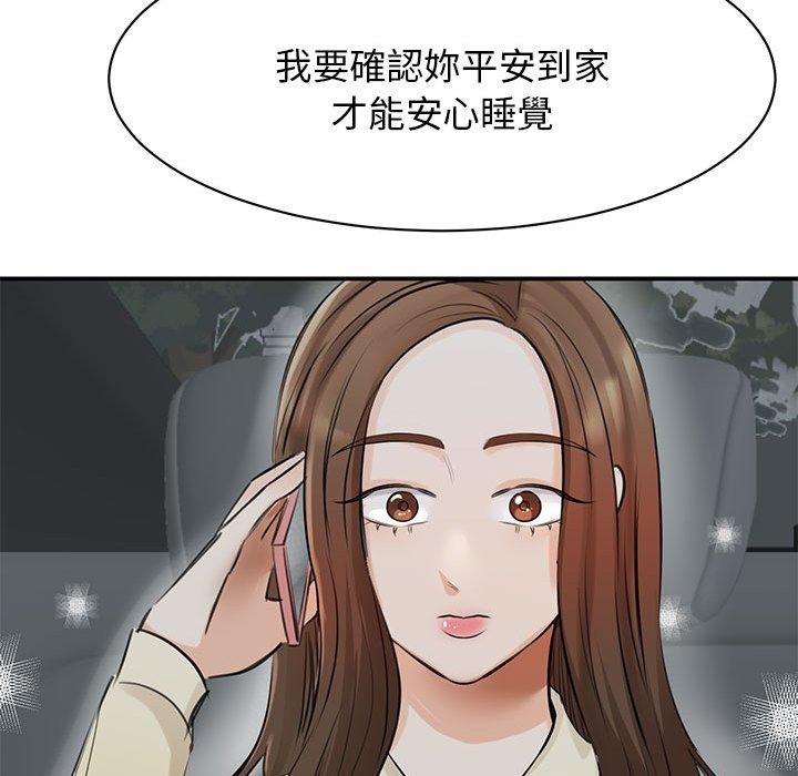 14P - 我的完美谬思