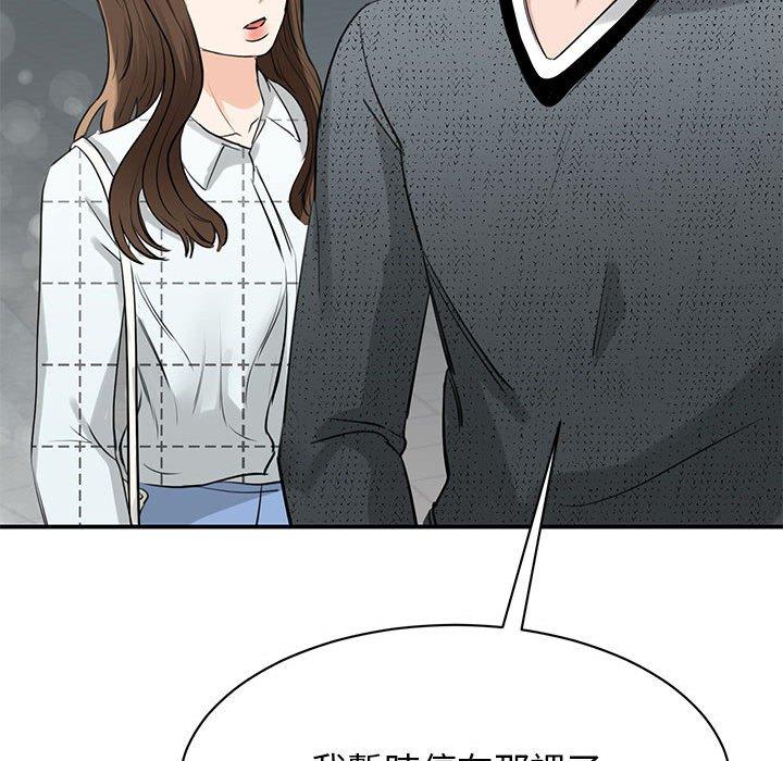 151P - 我的完美谬思
