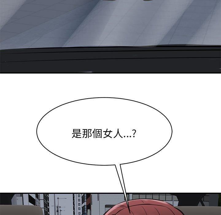 160P - 我的完美谬思