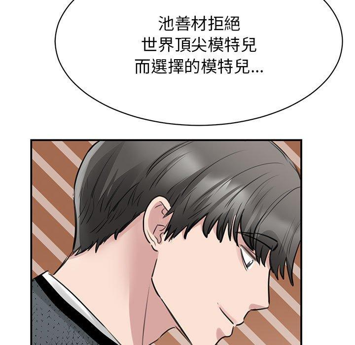 162P - 我的完美谬思