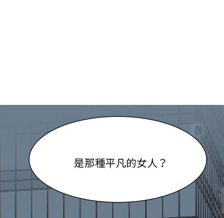 164P - 我的完美谬思