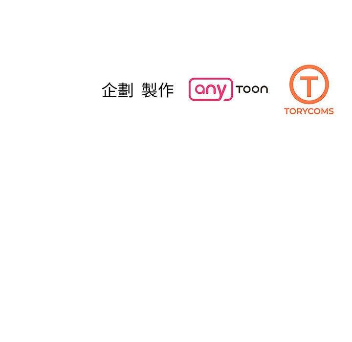 169P - 我的完美谬思