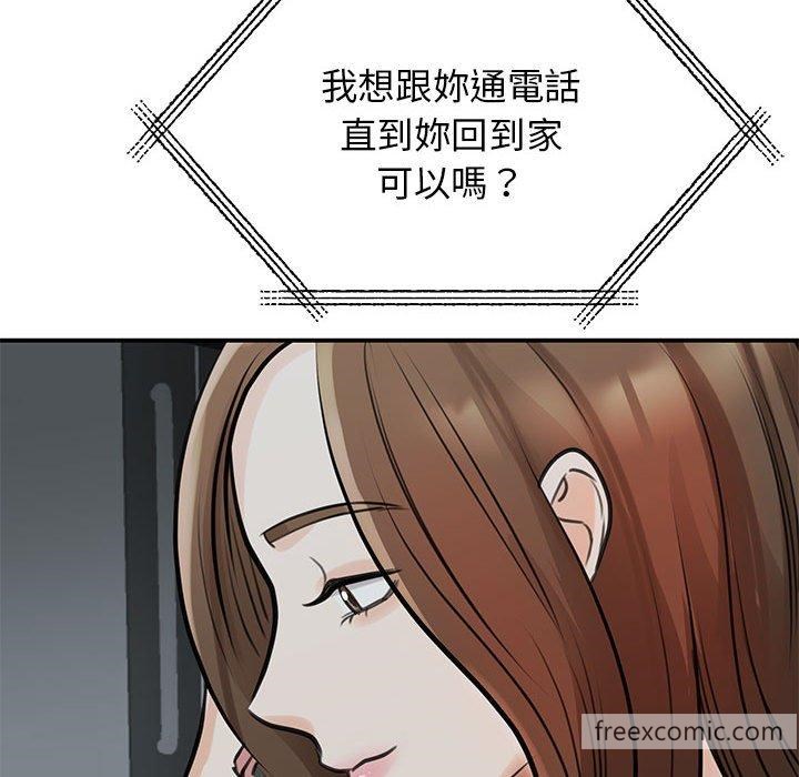 19P - 我的完美谬思
