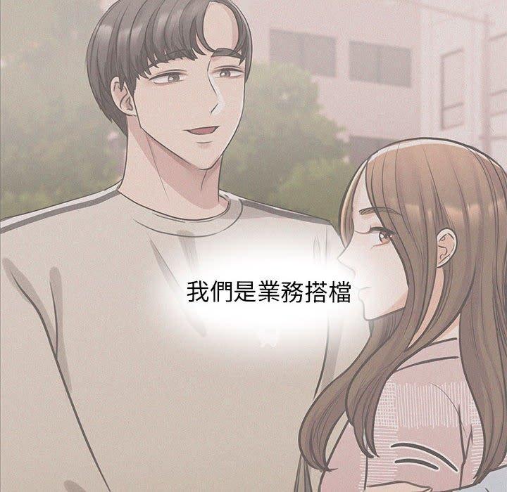 21P - 我的完美谬思
