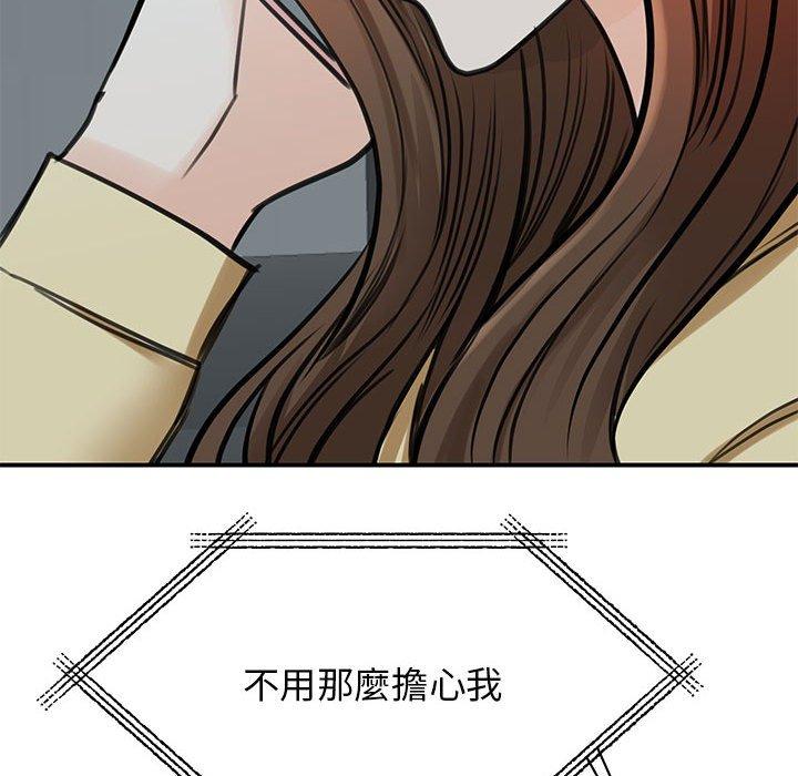 23P - 我的完美谬思